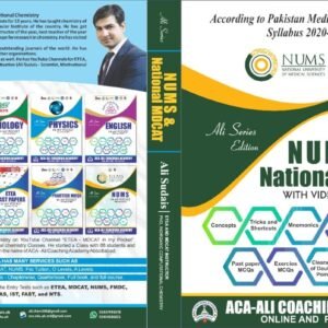 NUMS & National MDCAT